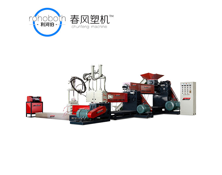 造粒機